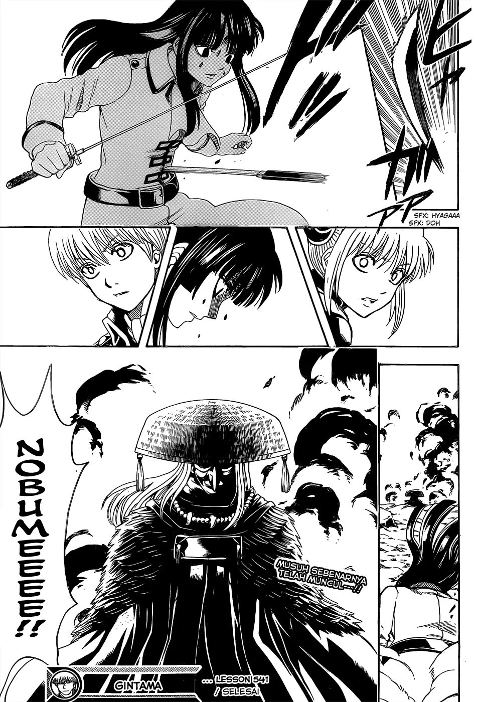 Gintama Chapter 541