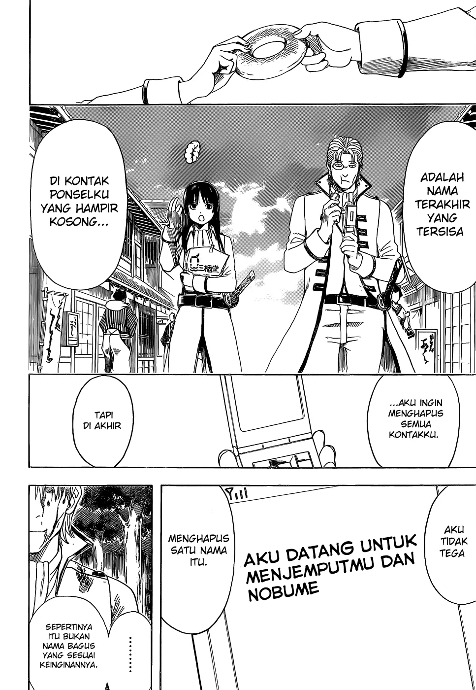 Gintama Chapter 546