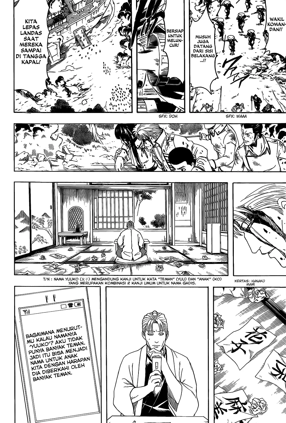 Gintama Chapter 549