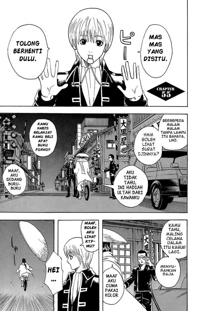 Gintama Chapter 55