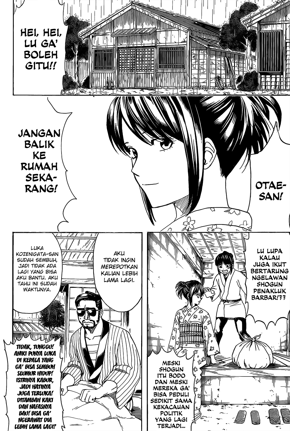 Gintama Chapter 550