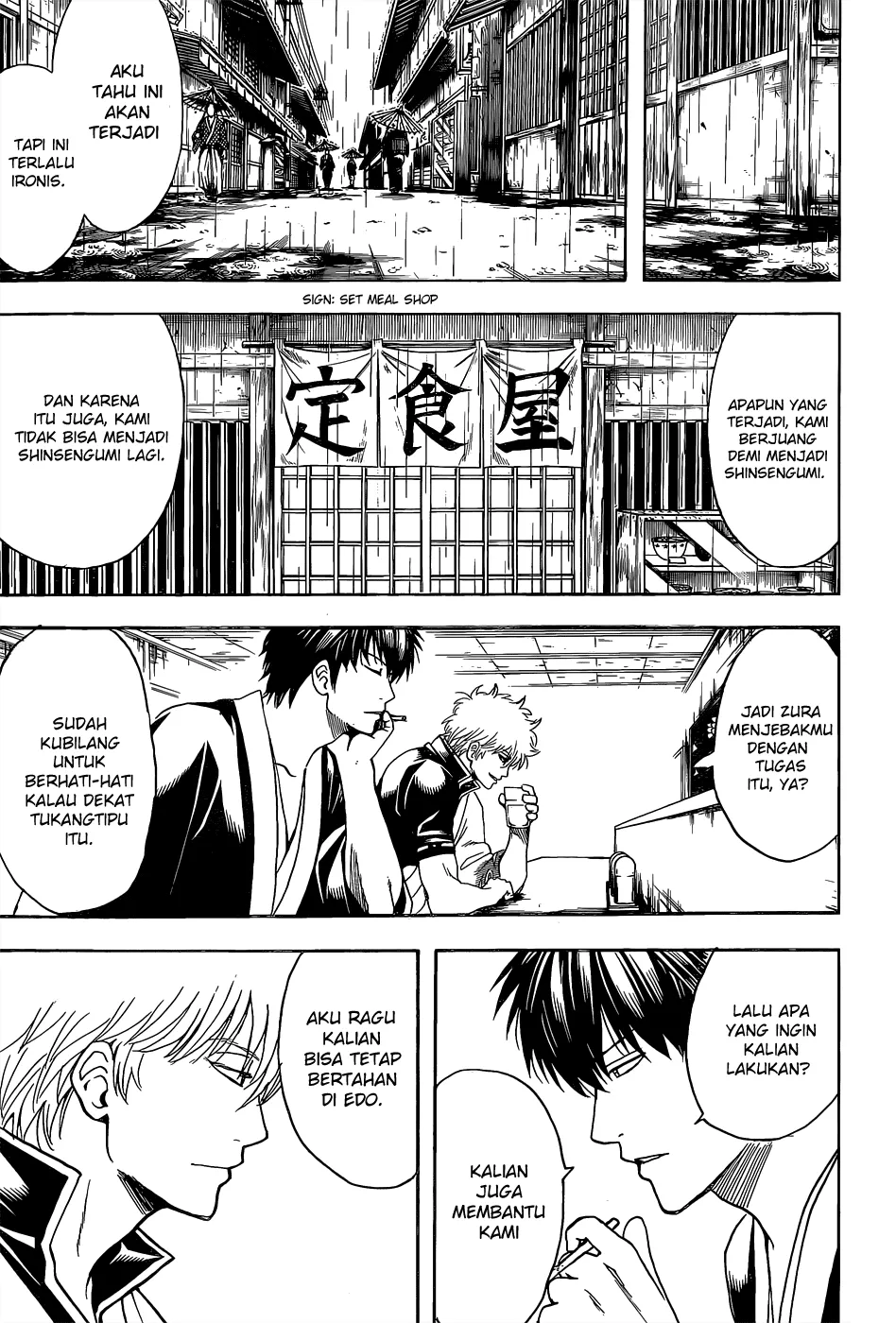 Gintama Chapter 551