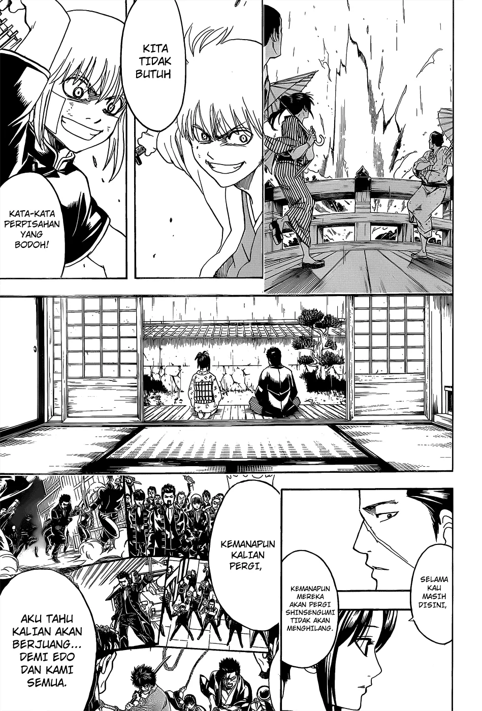 Gintama Chapter 551