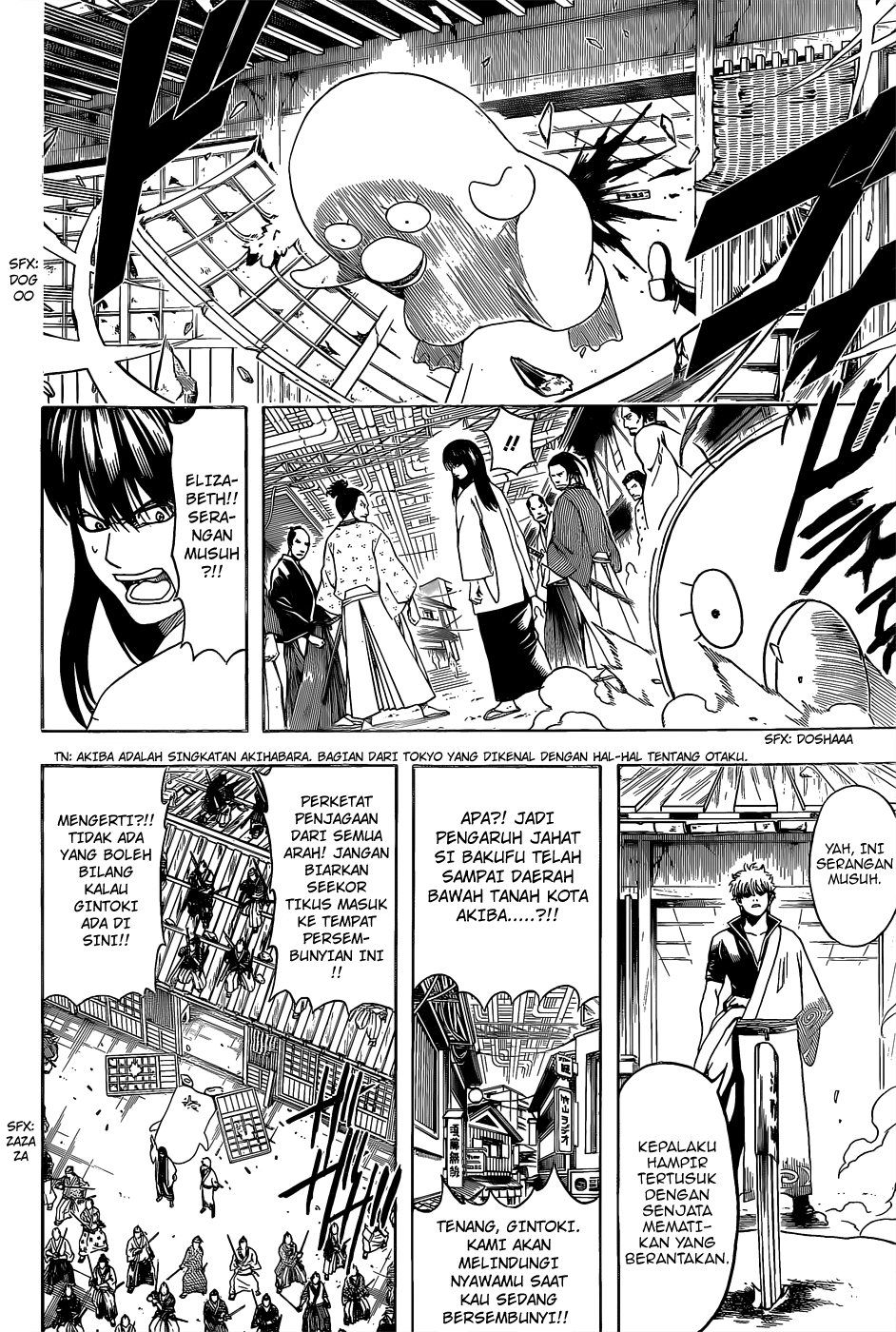 Gintama Chapter 552