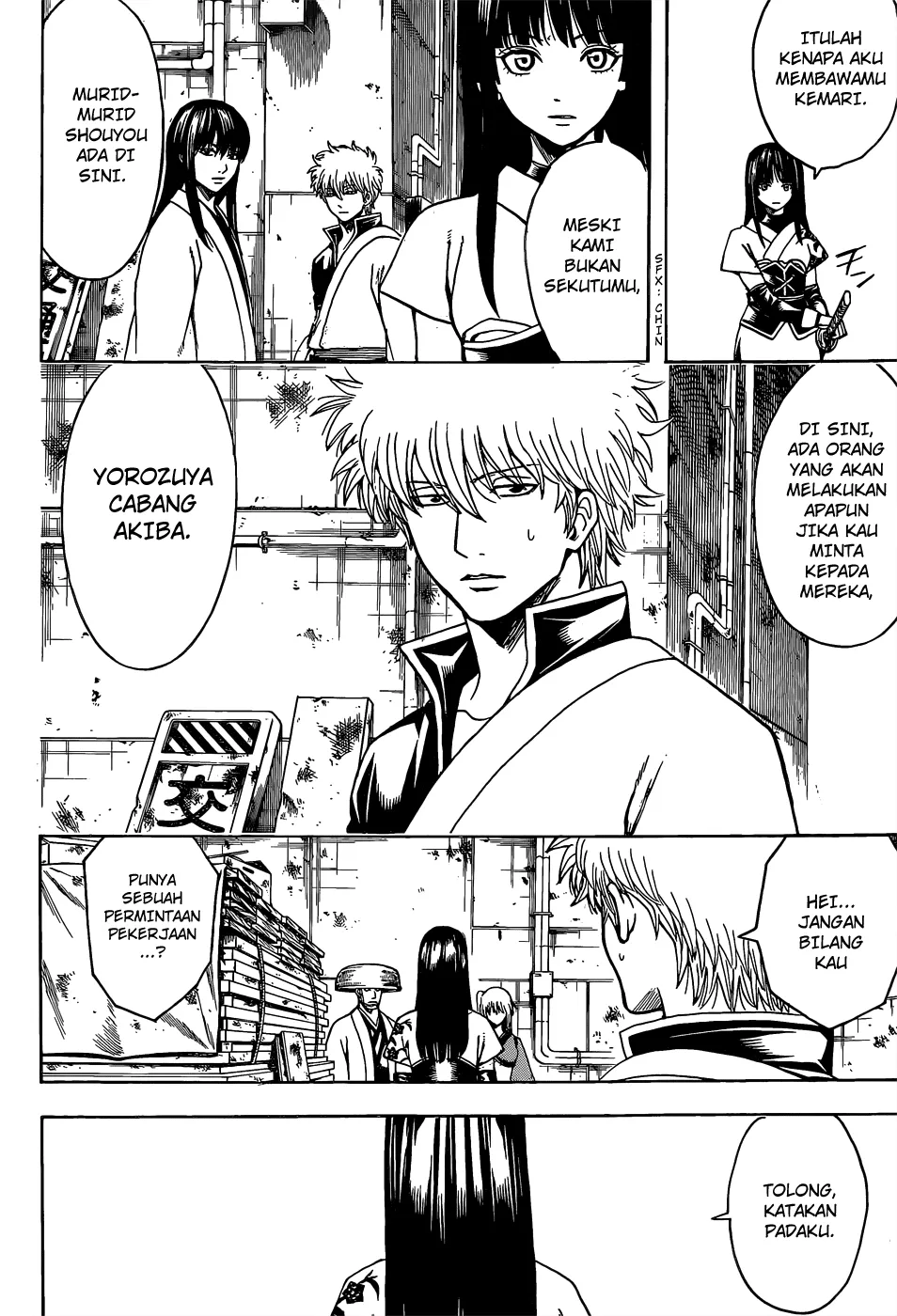 Gintama Chapter 553