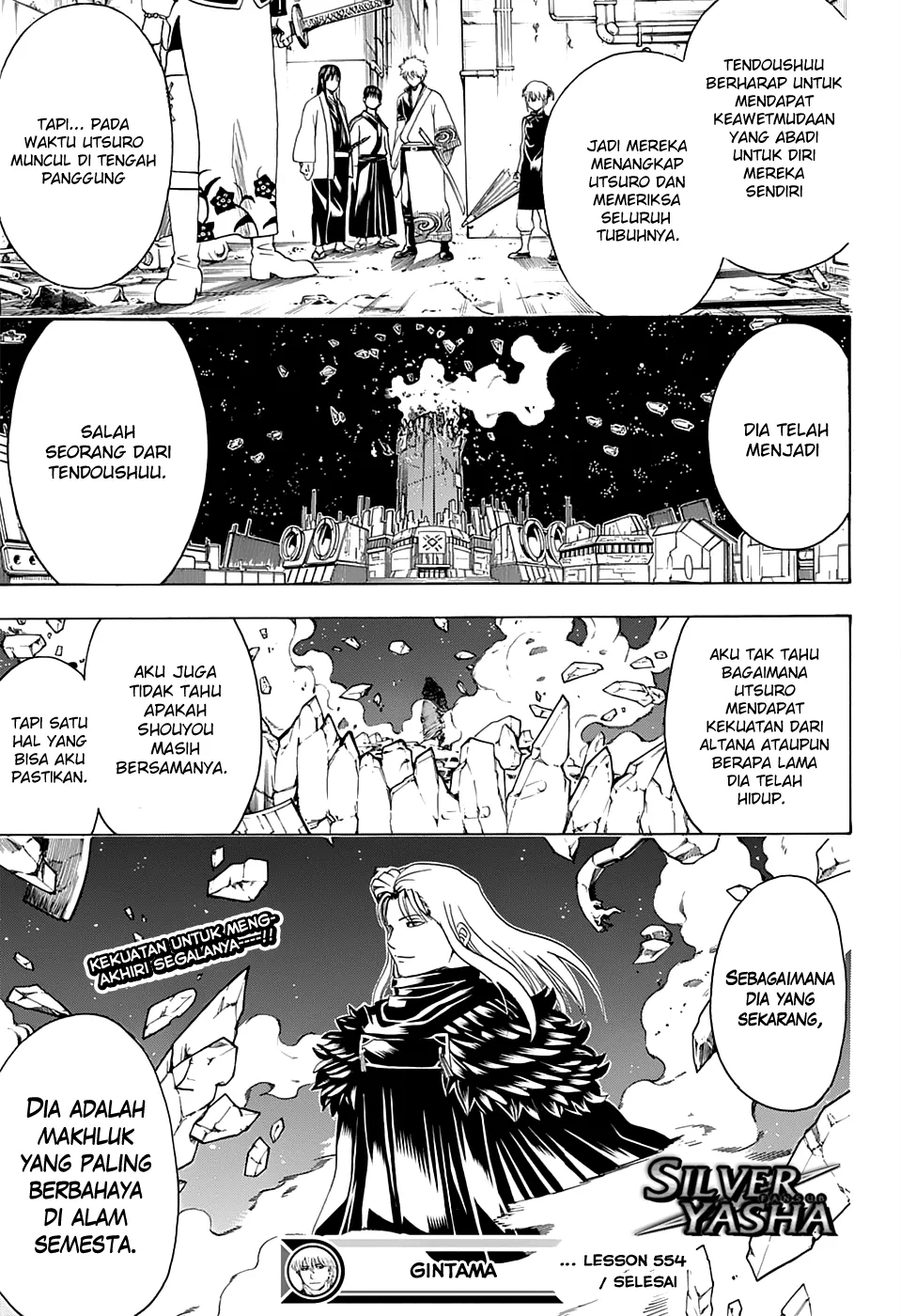 Gintama Chapter 554