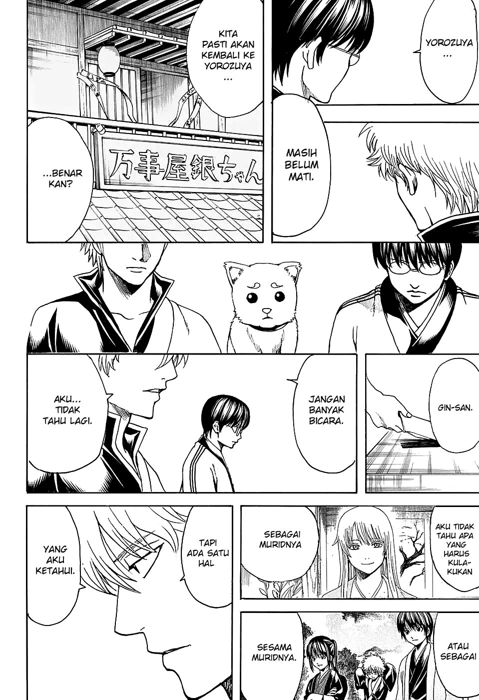 Gintama Chapter 555