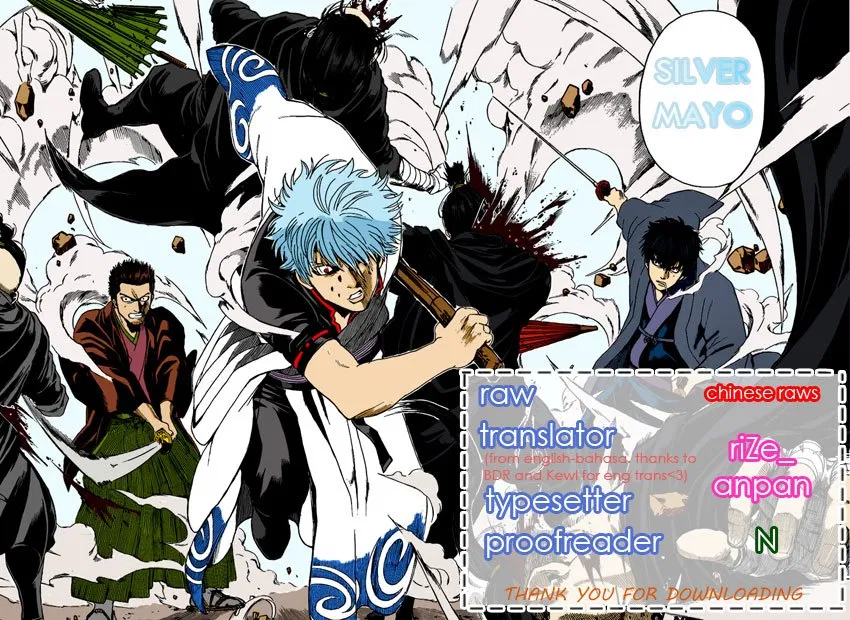 Gintama Chapter 559