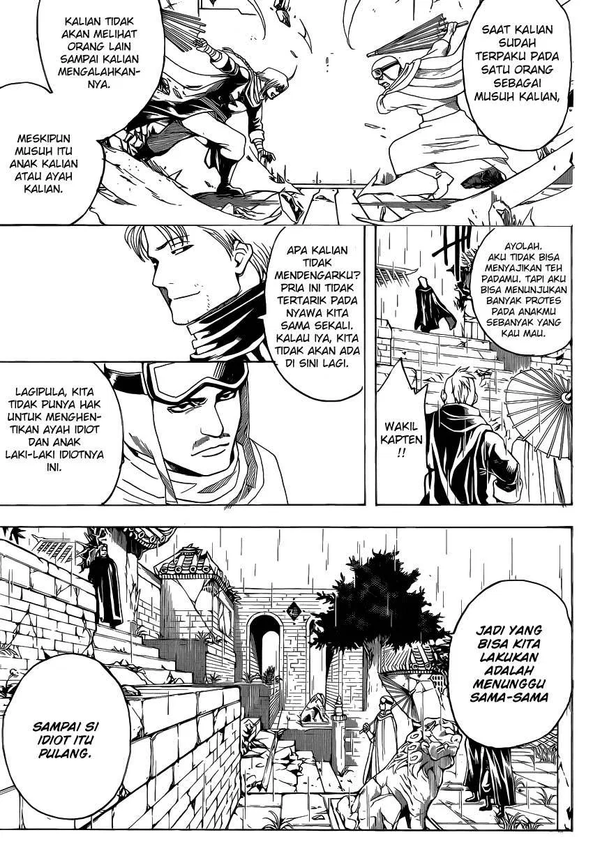 Gintama Chapter 559