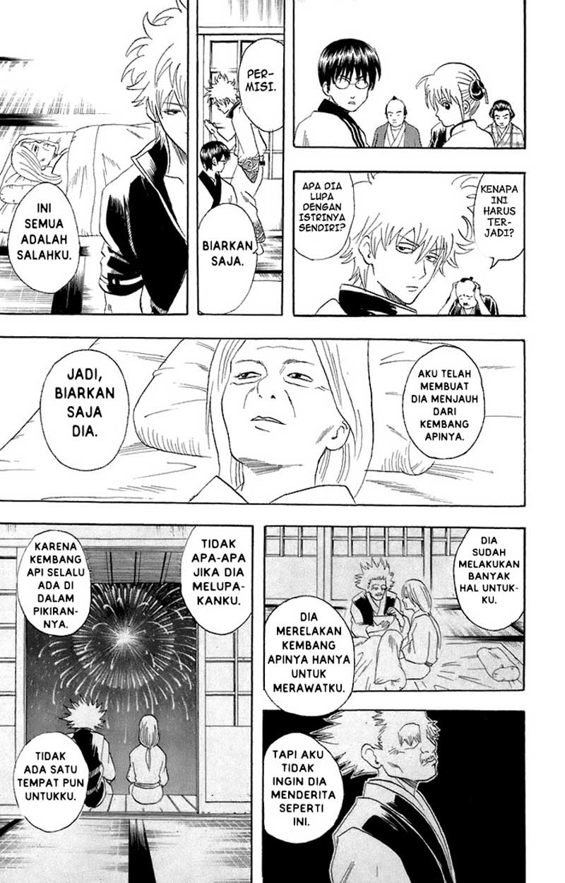 Gintama Chapter 56