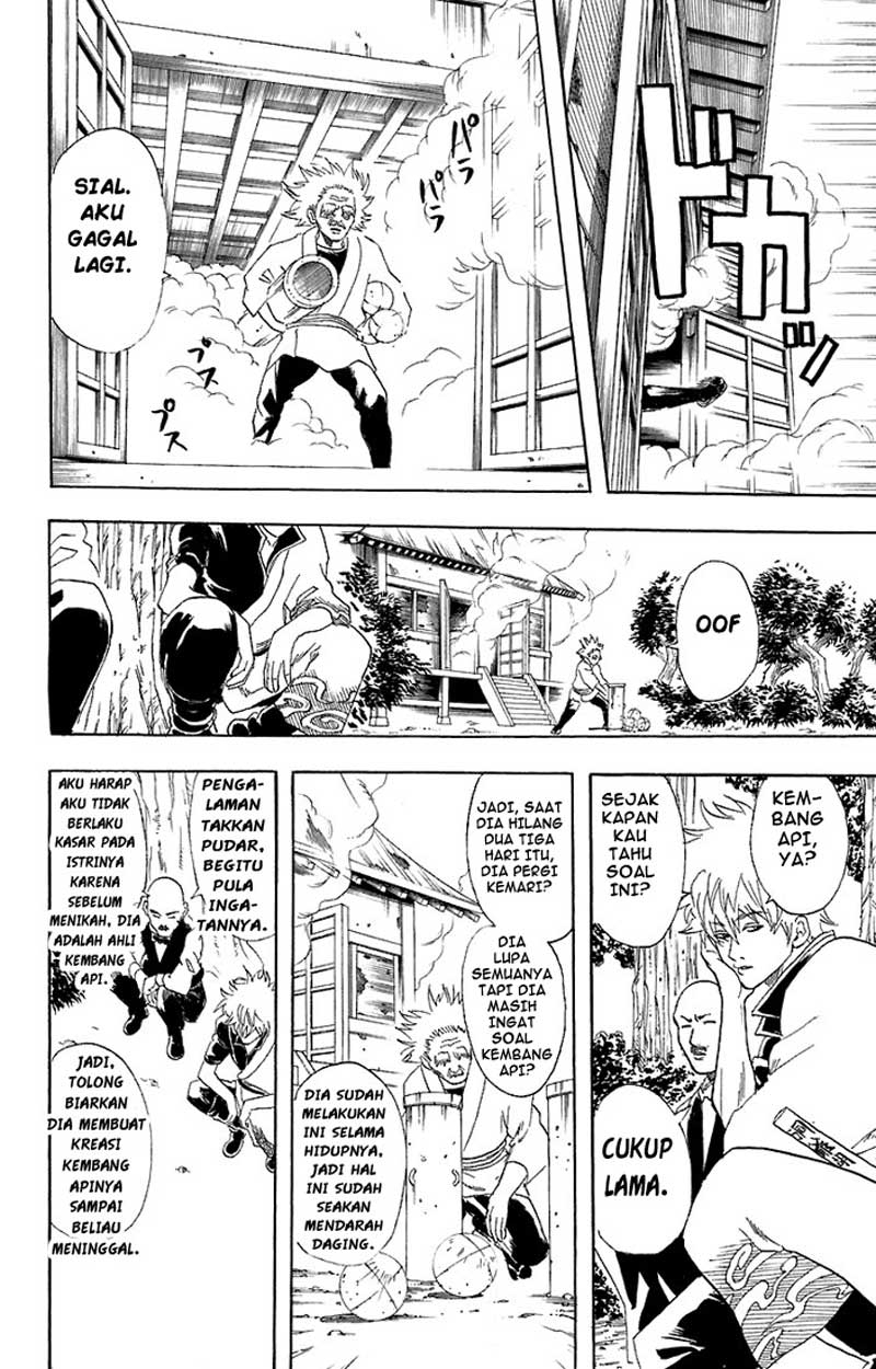 Gintama Chapter 56