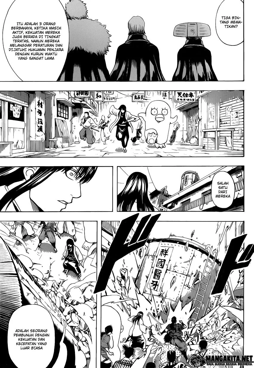 Gintama Chapter 561