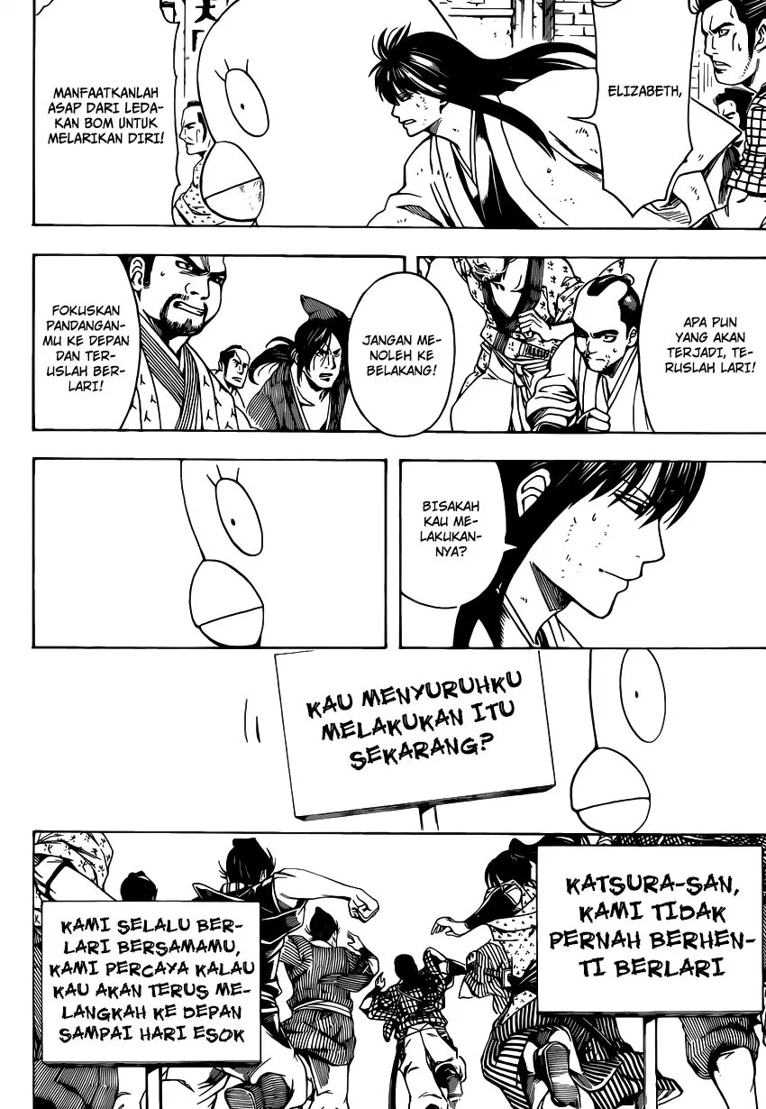 Gintama Chapter 562