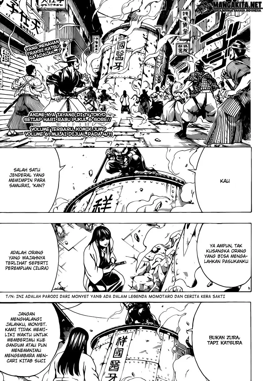 Gintama Chapter 562