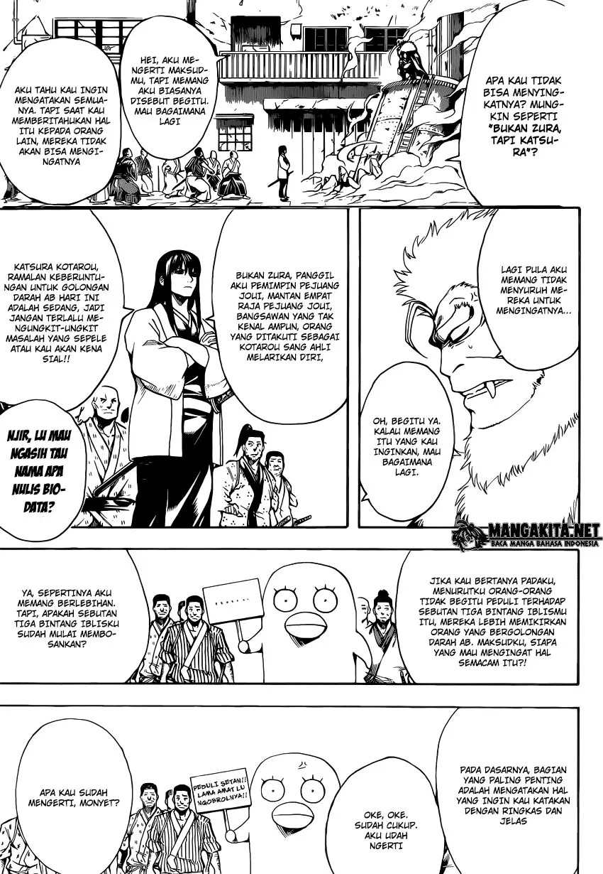 Gintama Chapter 562