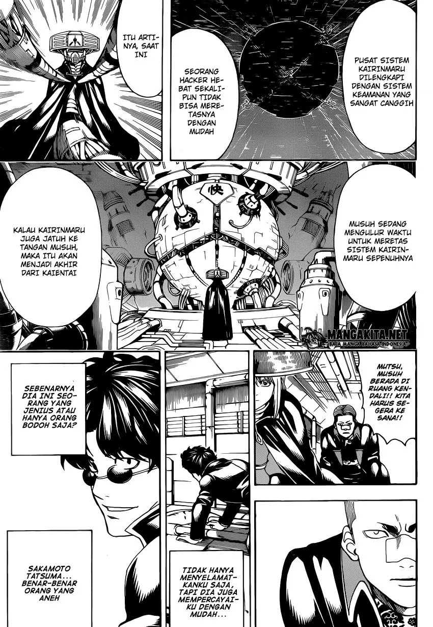 Gintama Chapter 566