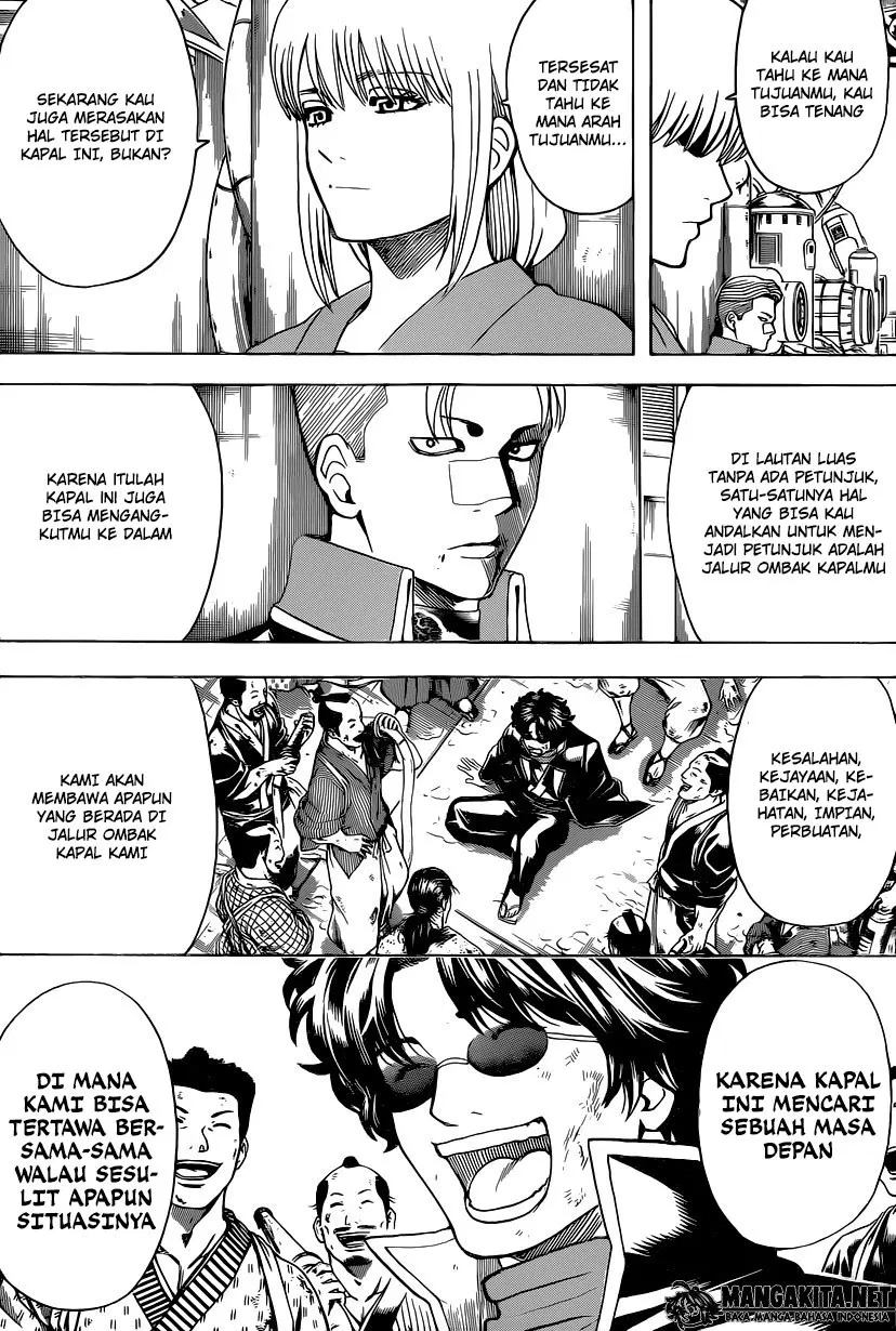 Gintama Chapter 568