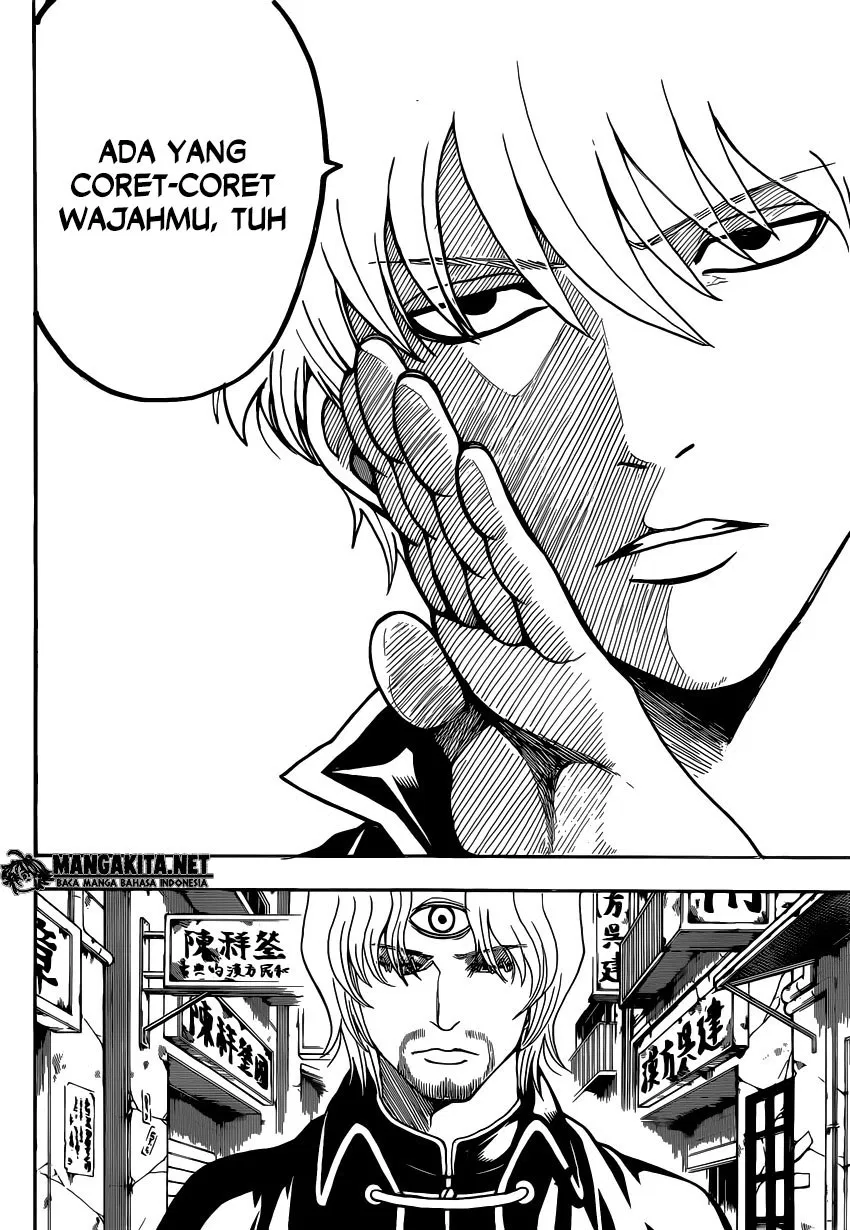 Gintama Chapter 569