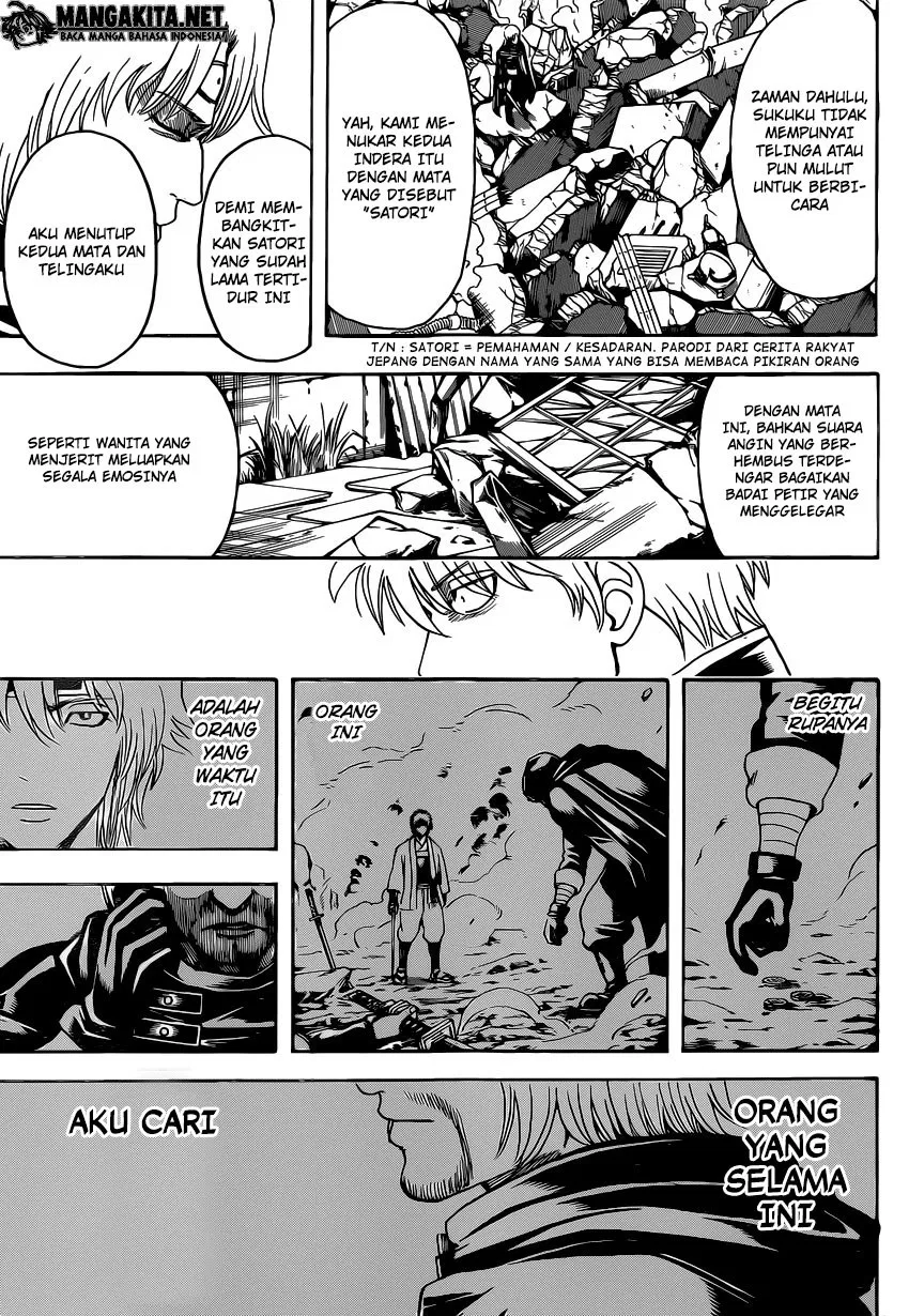 Gintama Chapter 569