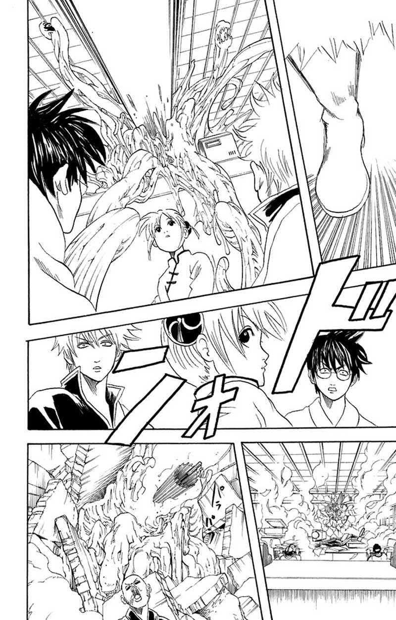 Gintama Chapter 57