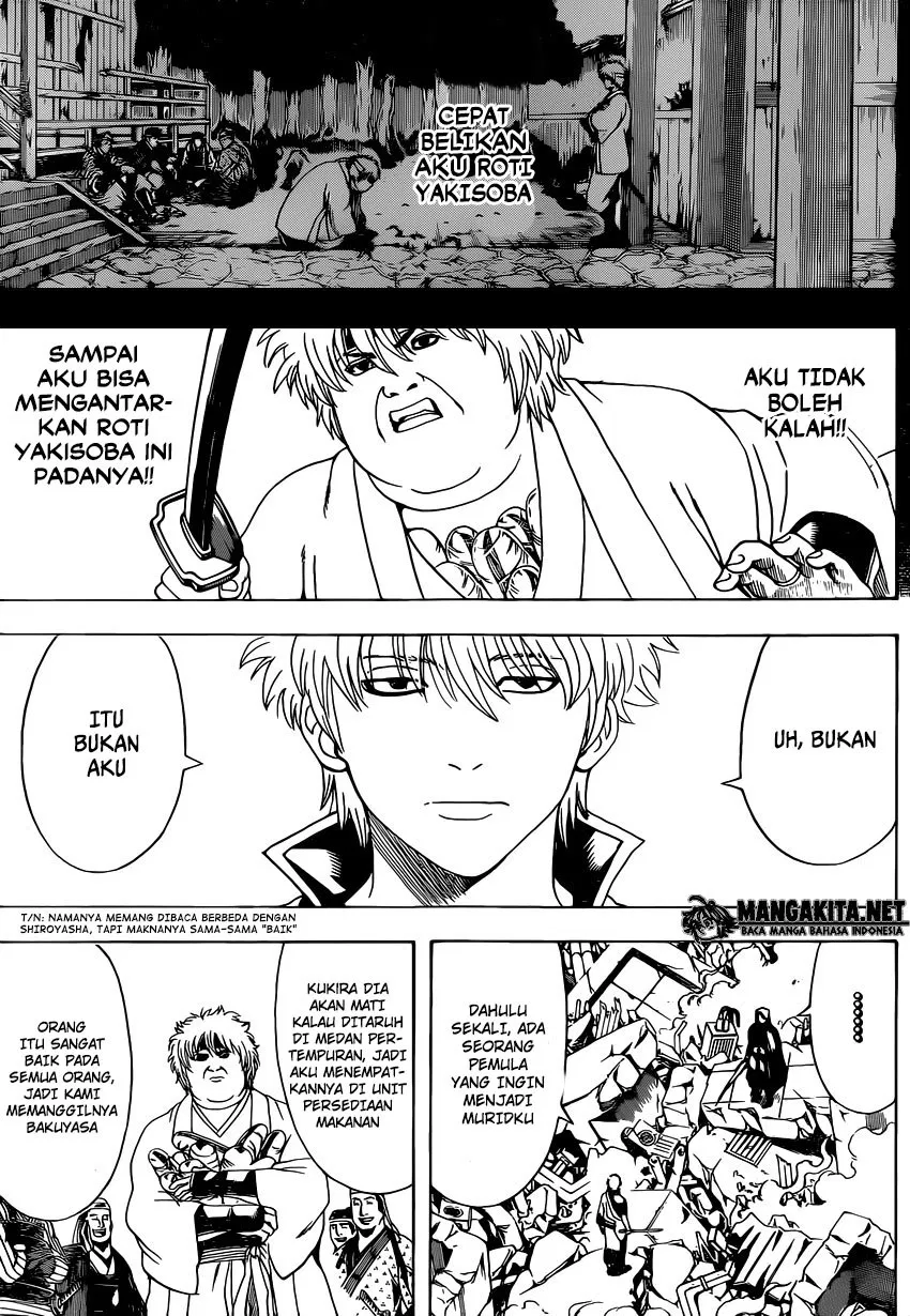 Gintama Chapter 570