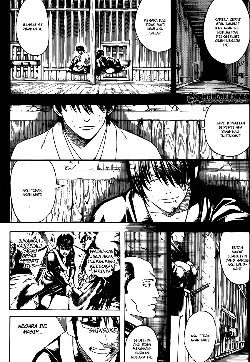 Gintama Chapter 572