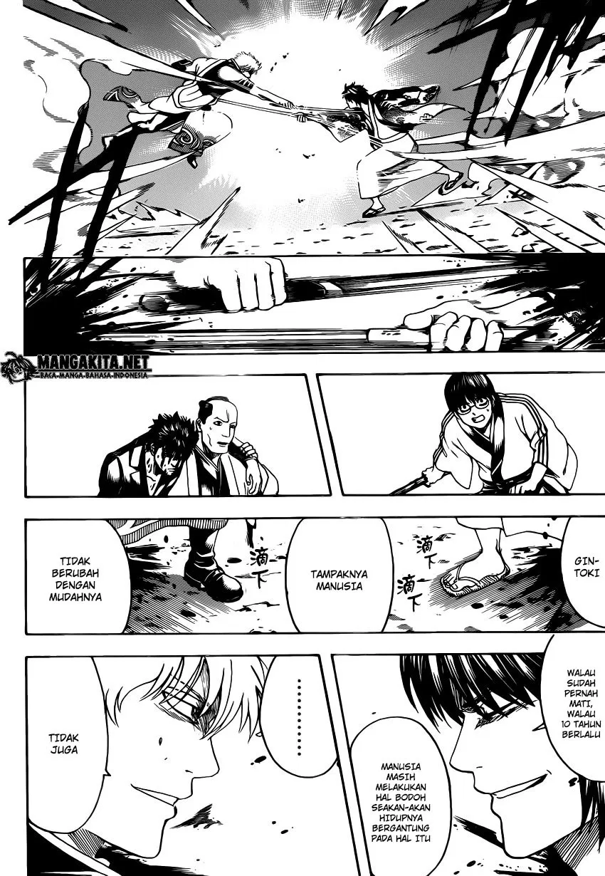 Gintama Chapter 573