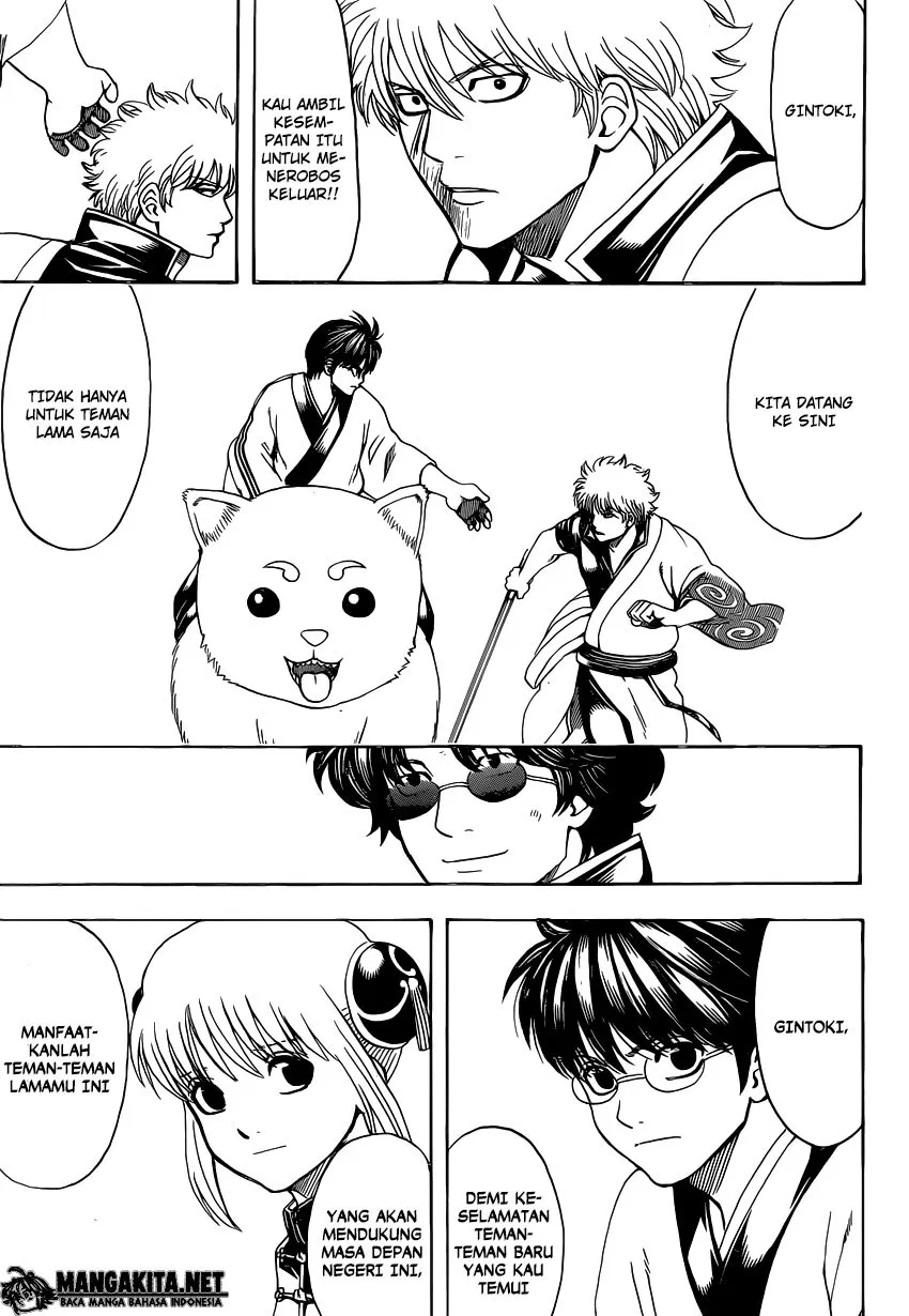 Gintama Chapter 575