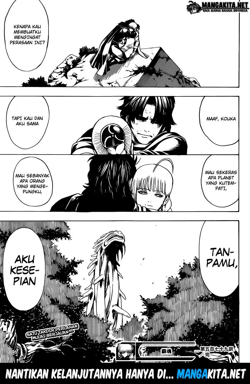 Gintama Chapter 579