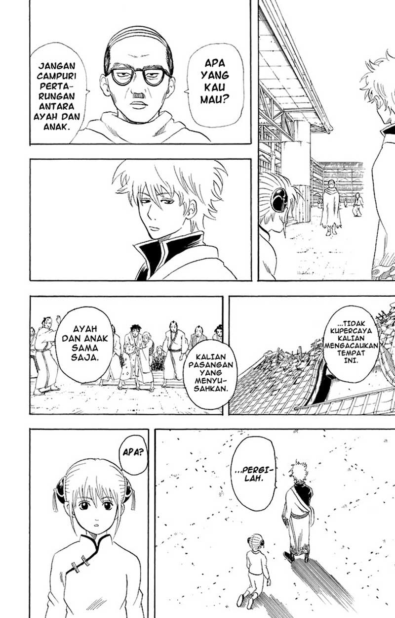 Gintama Chapter 58