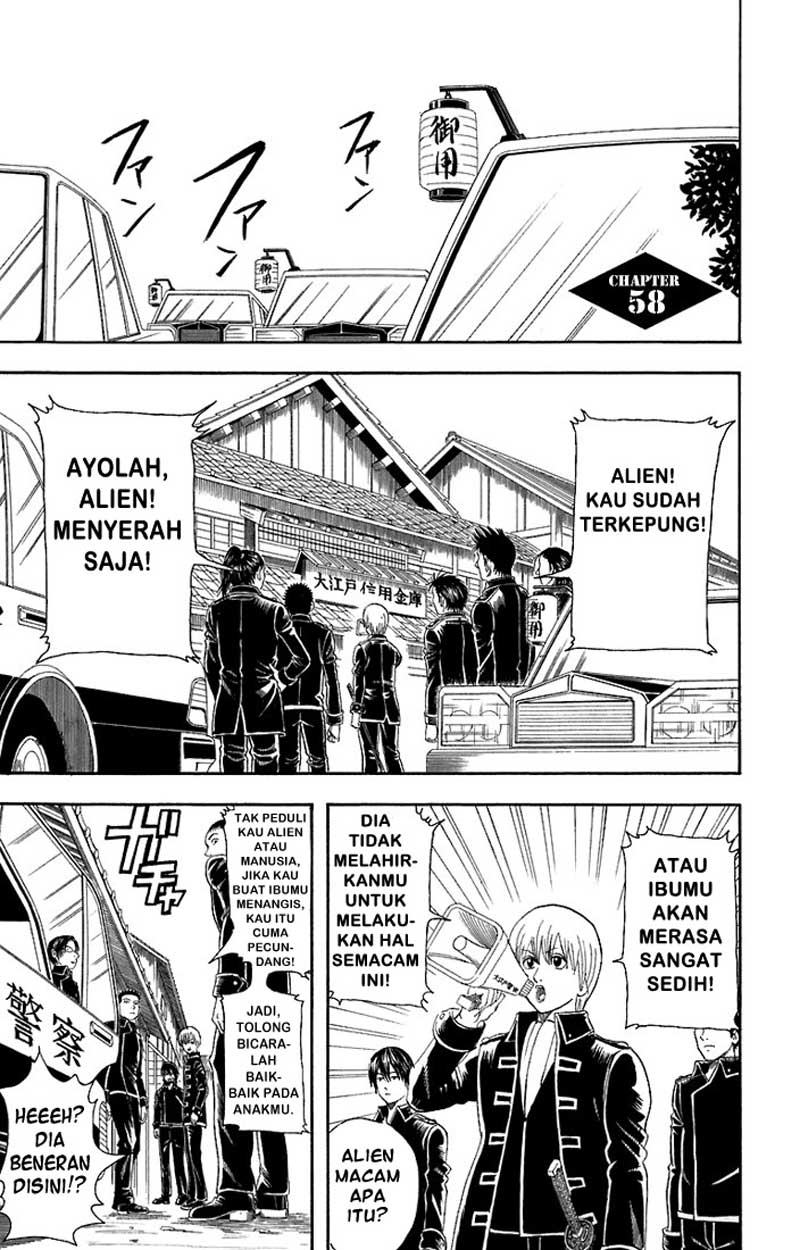 Gintama Chapter 58