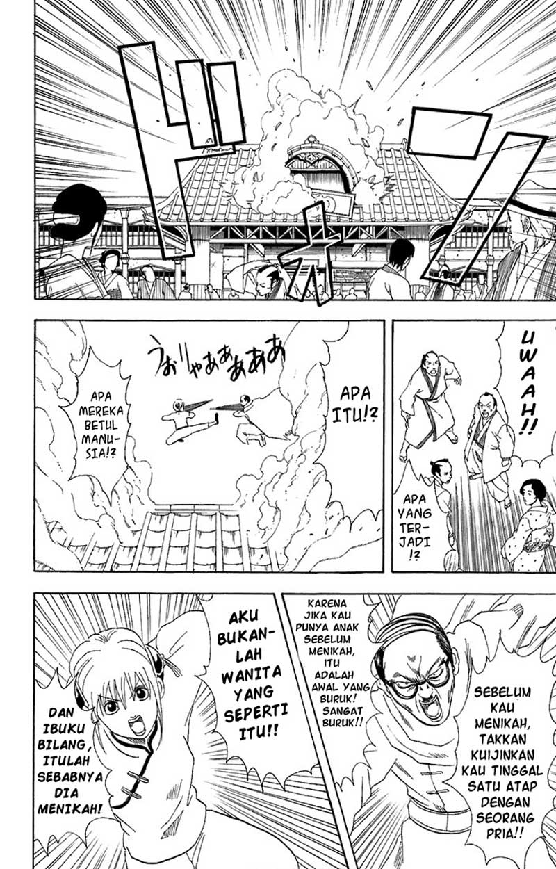 Gintama Chapter 58