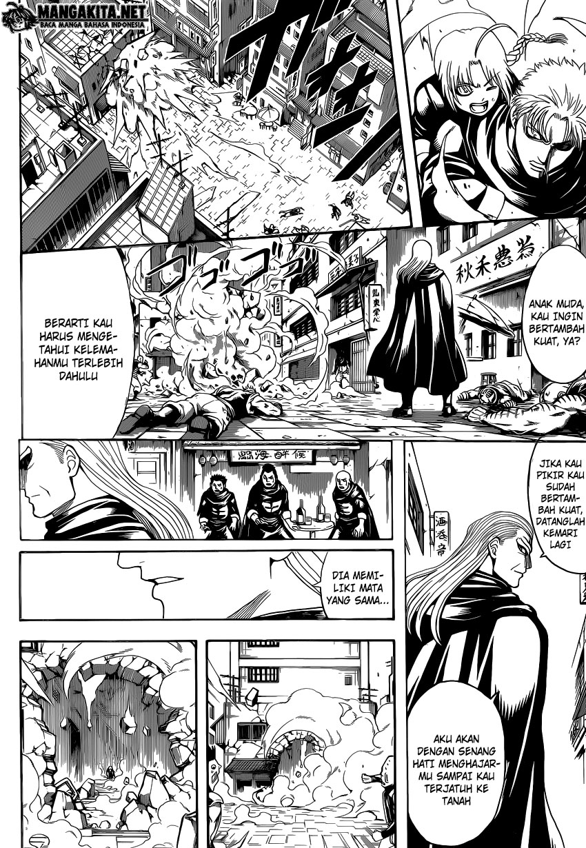 Gintama Chapter 581