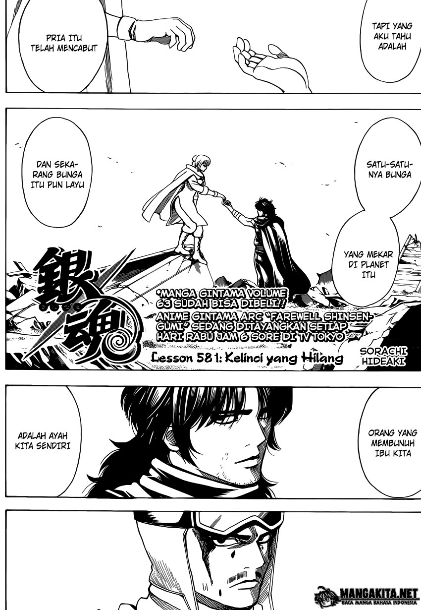 Gintama Chapter 581