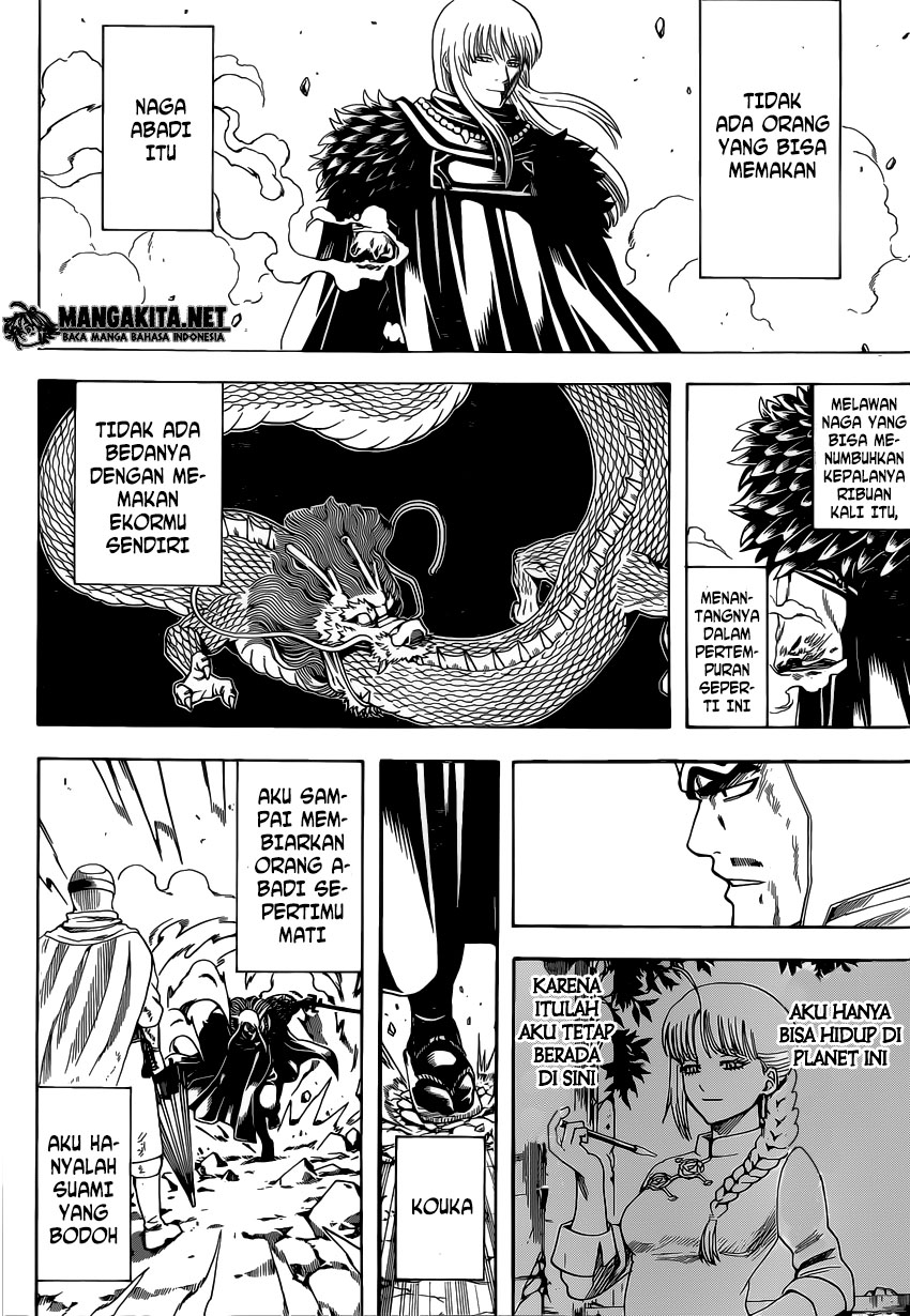 Gintama Chapter 582