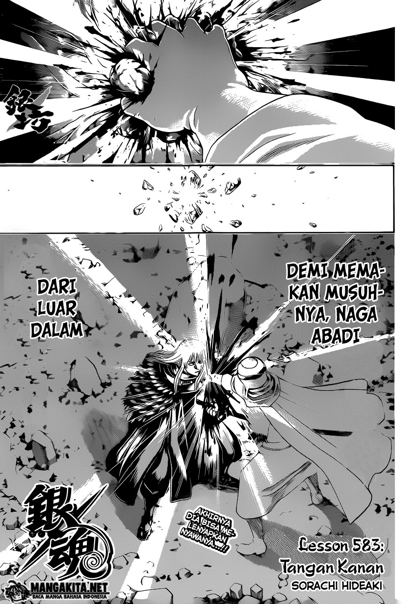 Gintama Chapter 583