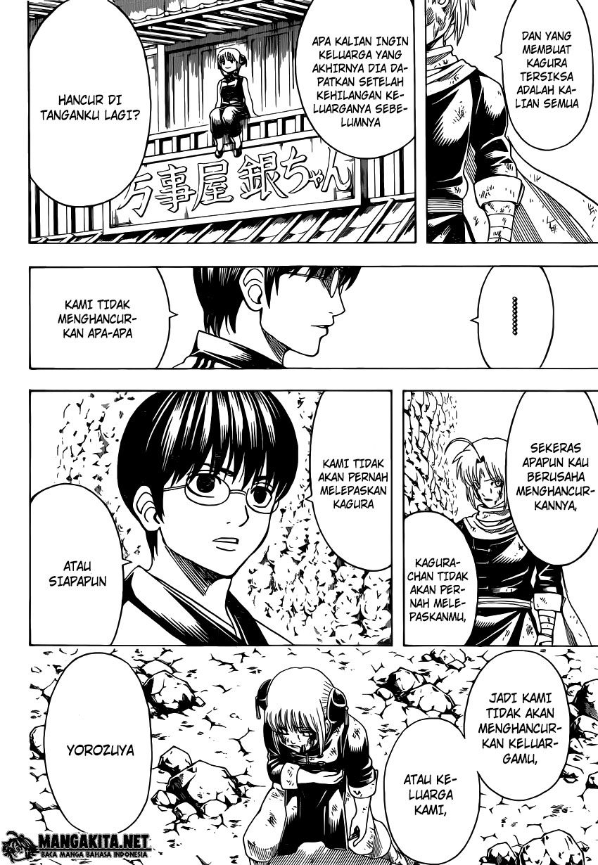 Gintama Chapter 584