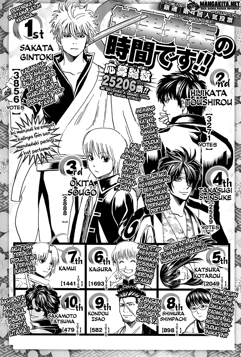 Gintama Chapter 589