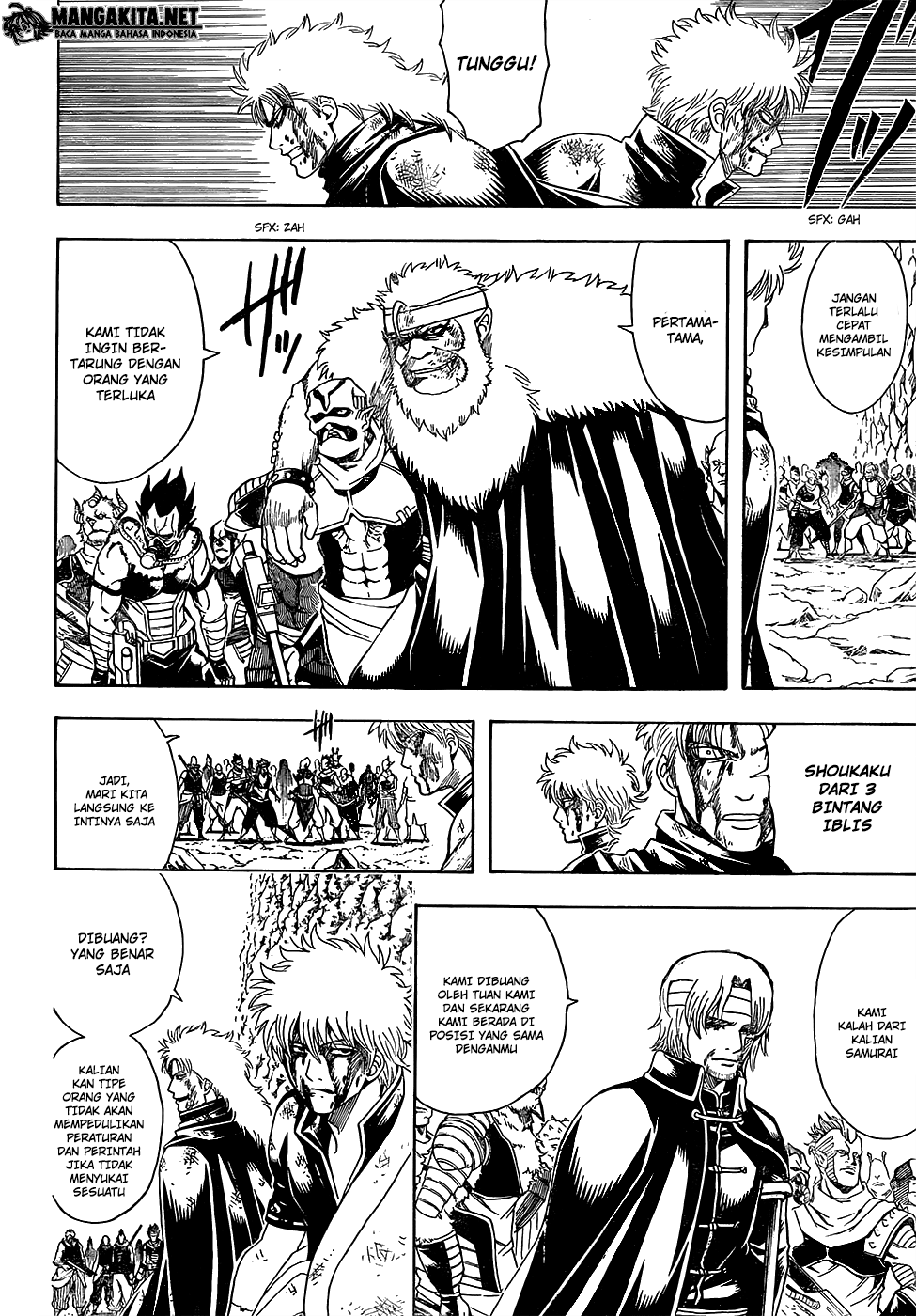 Gintama Chapter 592