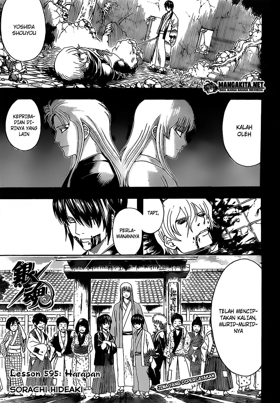 Gintama Chapter 595