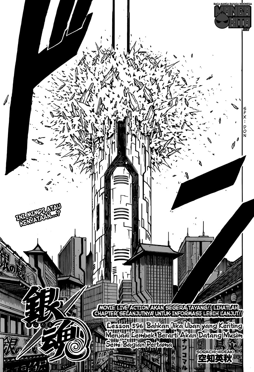 Gintama Chapter 596