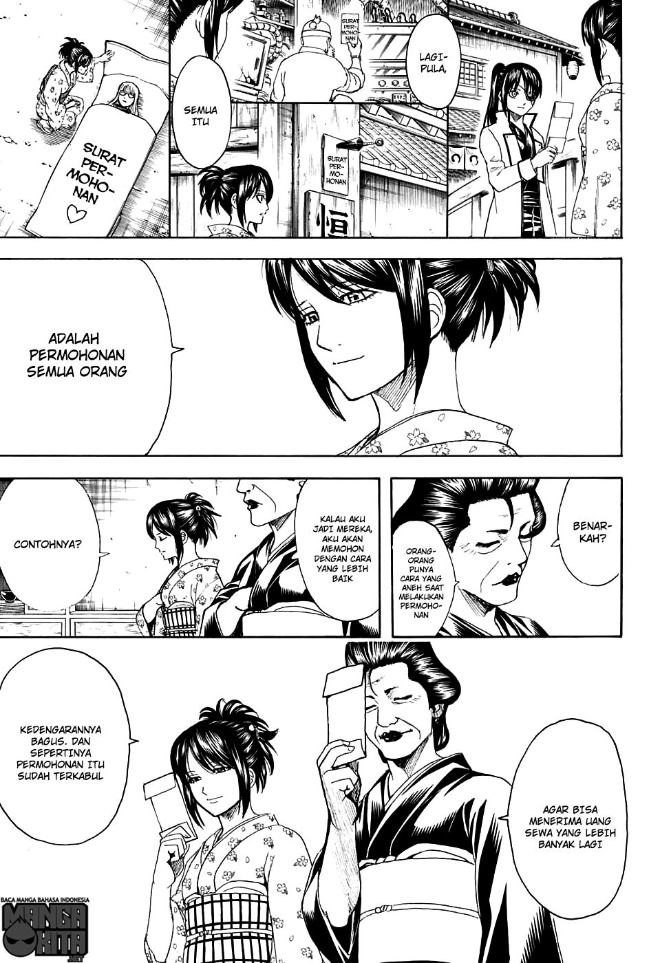 Gintama Chapter 597