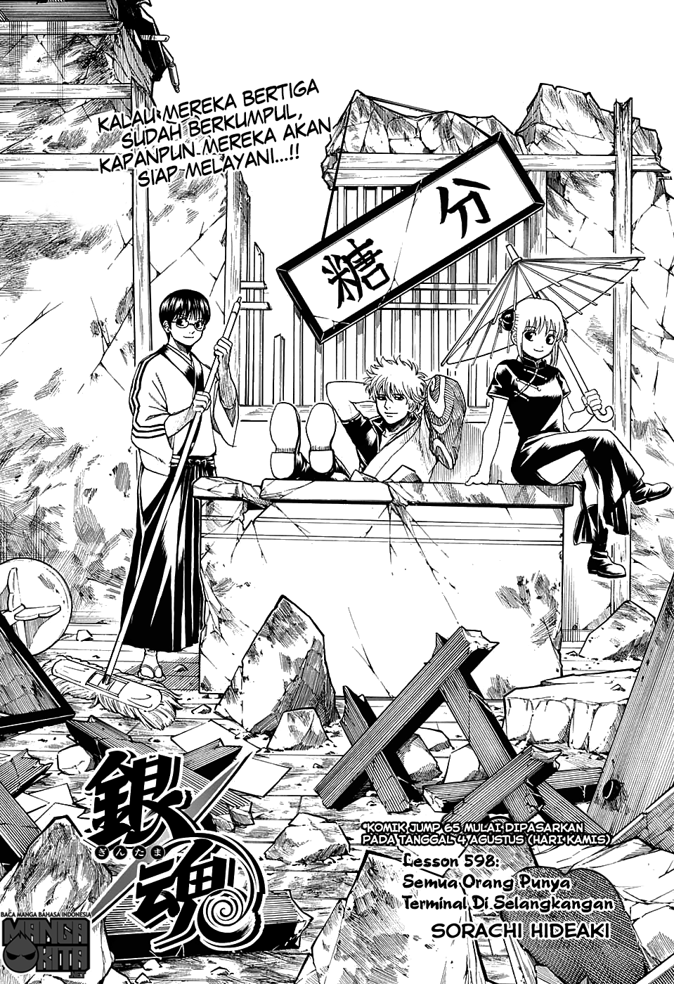 Gintama Chapter 598