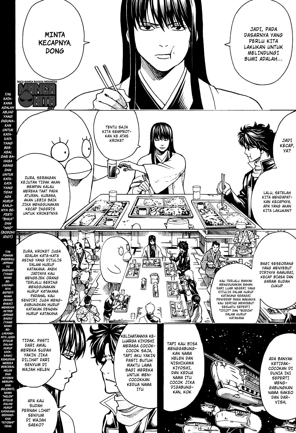 Gintama Chapter 599