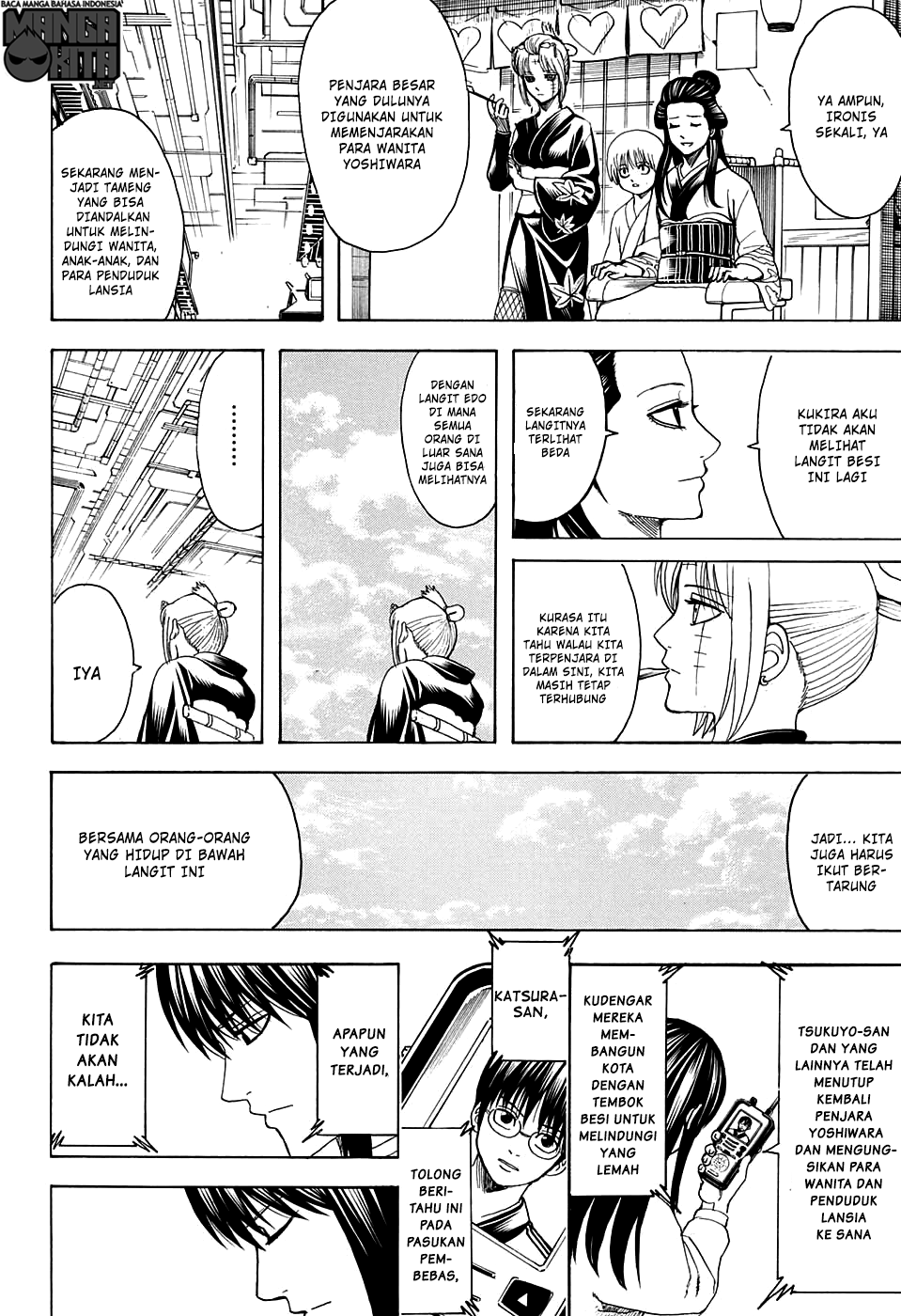 Gintama Chapter 599