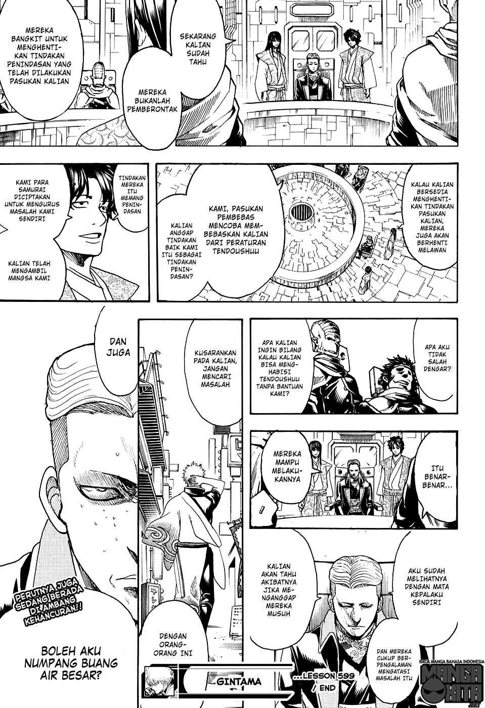 Gintama Chapter 599