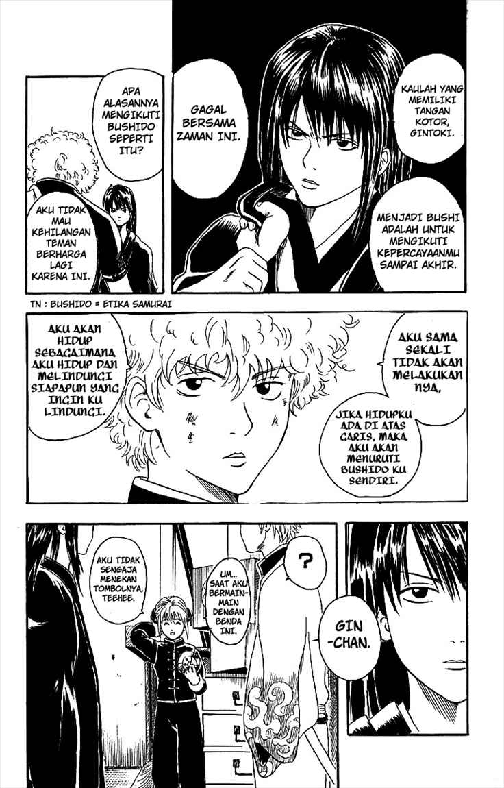 Gintama Chapter 6