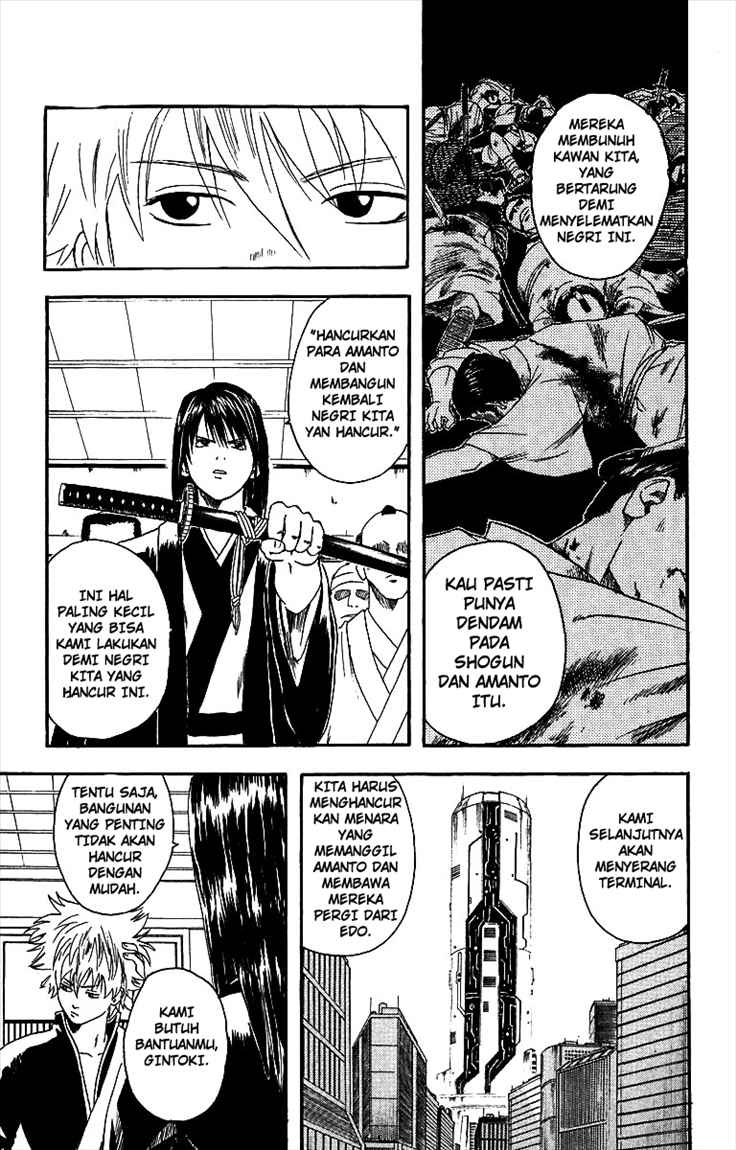 Gintama Chapter 6