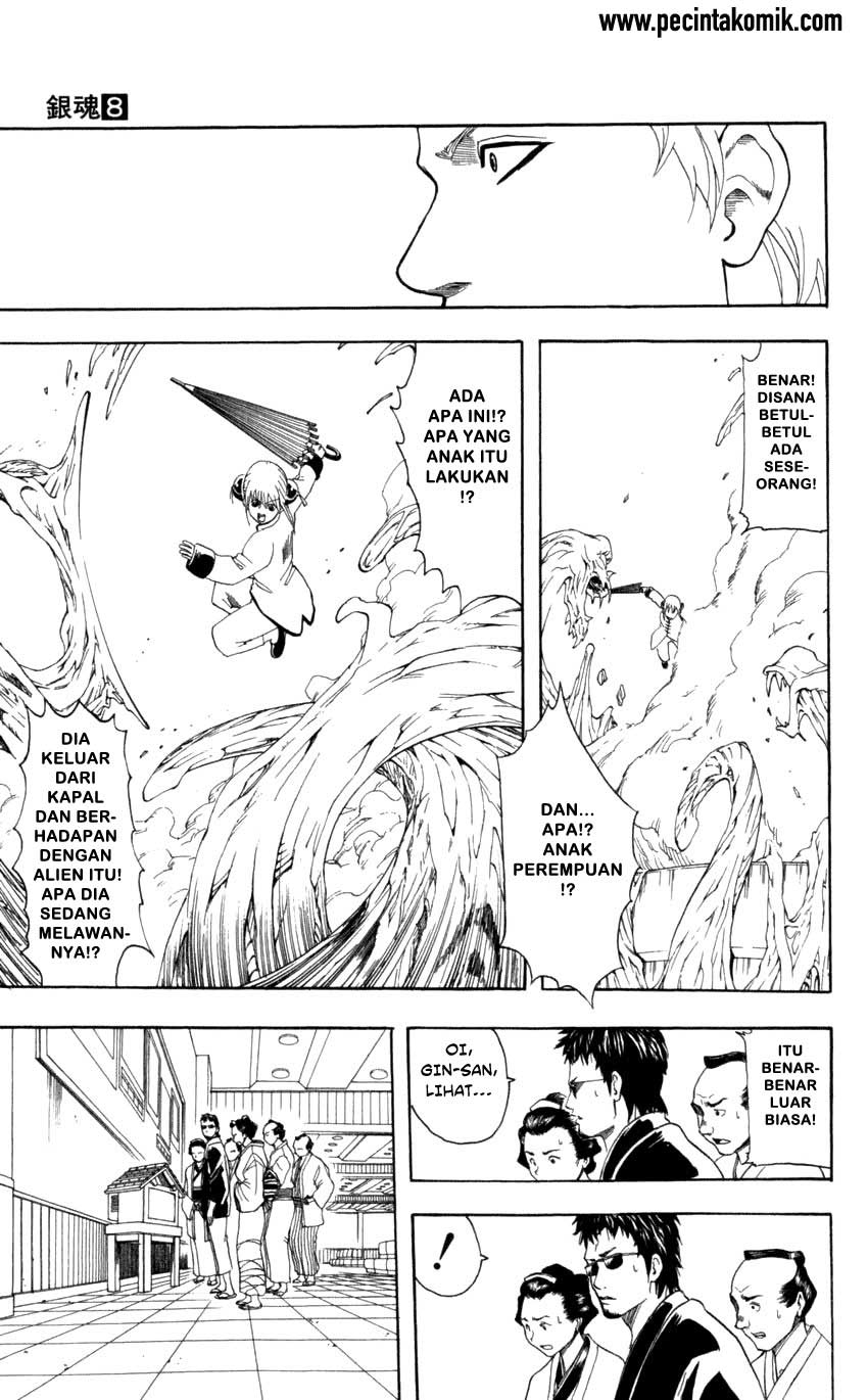 Gintama Chapter 60