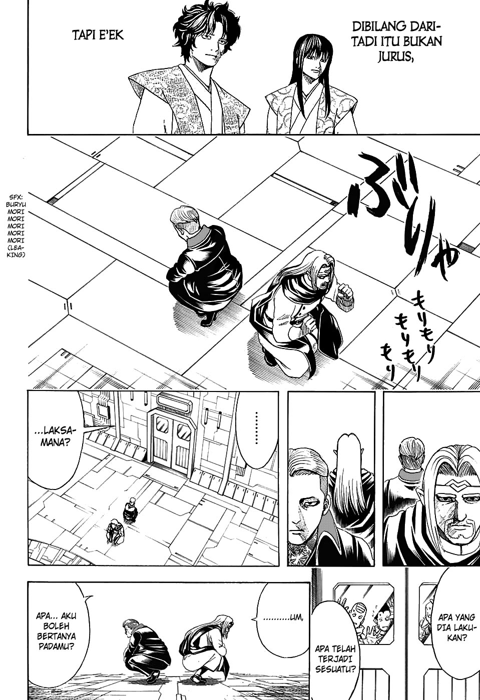 Gintama Chapter 600